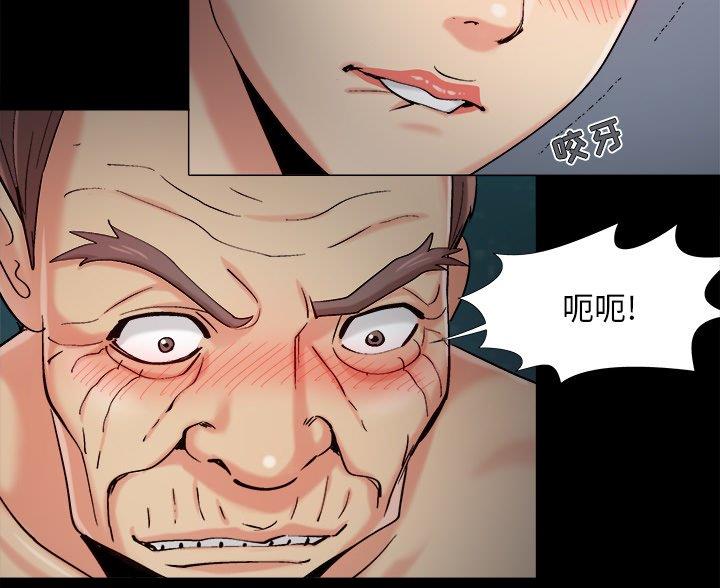 财产争夺家庭故事漫画,第71话1图