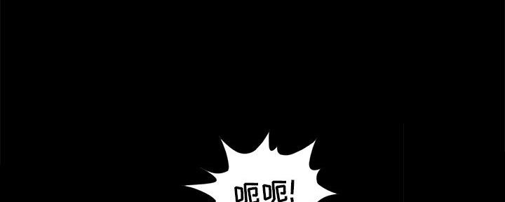 财产争夺家庭故事漫画,第13话2图