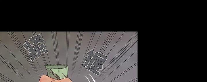 财产争夺家庭故事漫画,第22话1图