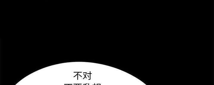 财产争夺家庭故事漫画,第23话2图