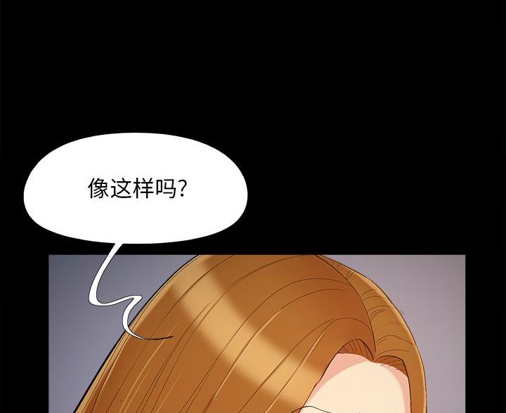 财产争夺战视频漫画,第70话1图