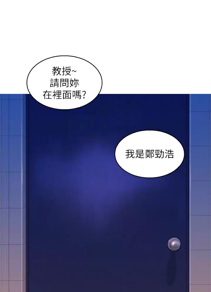 友情万岁漫画免费阅读完整版下载漫画,第15话1图