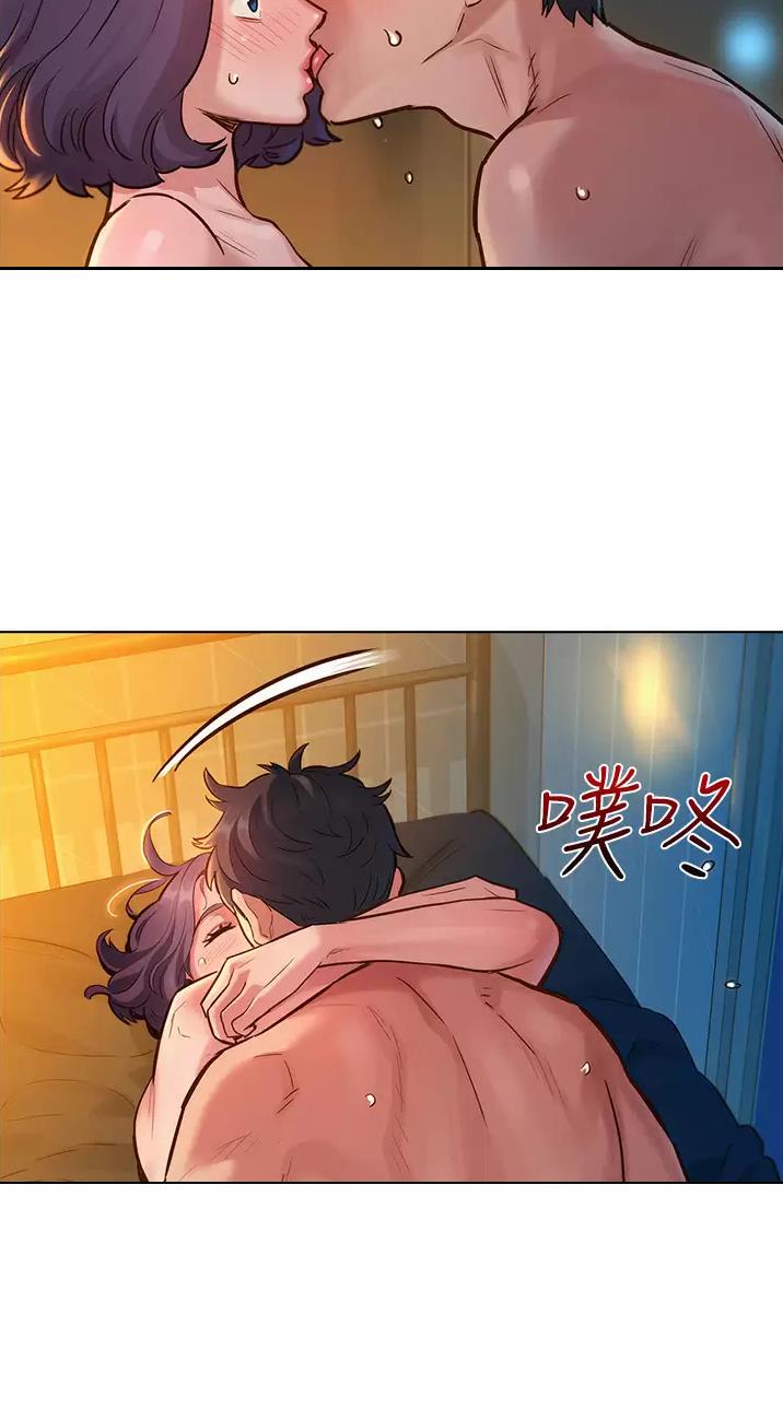 友情万岁文案漫画,第22话2图