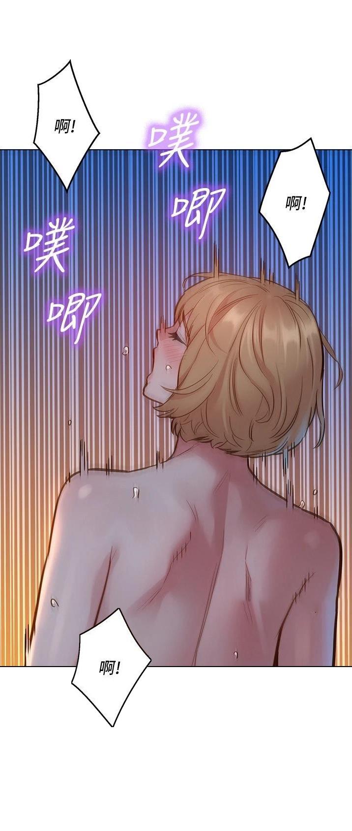 友情万岁文案漫画,第37话2图