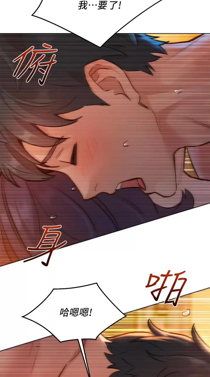 友情万岁漫画漫画,第24话2图