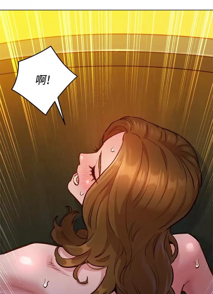 友情万岁文案漫画,第11话1图