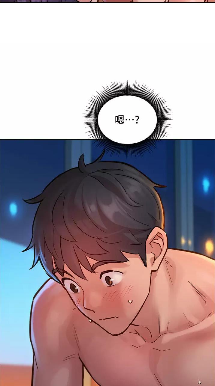友情万岁文案漫画,第22话2图