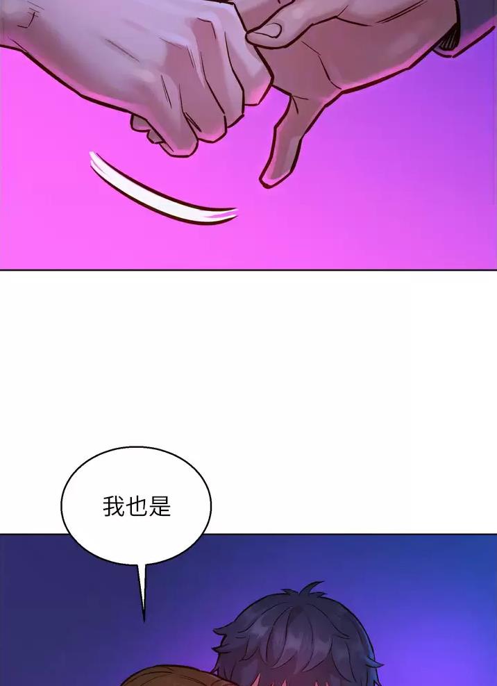 友情万岁文案漫画,第19话2图