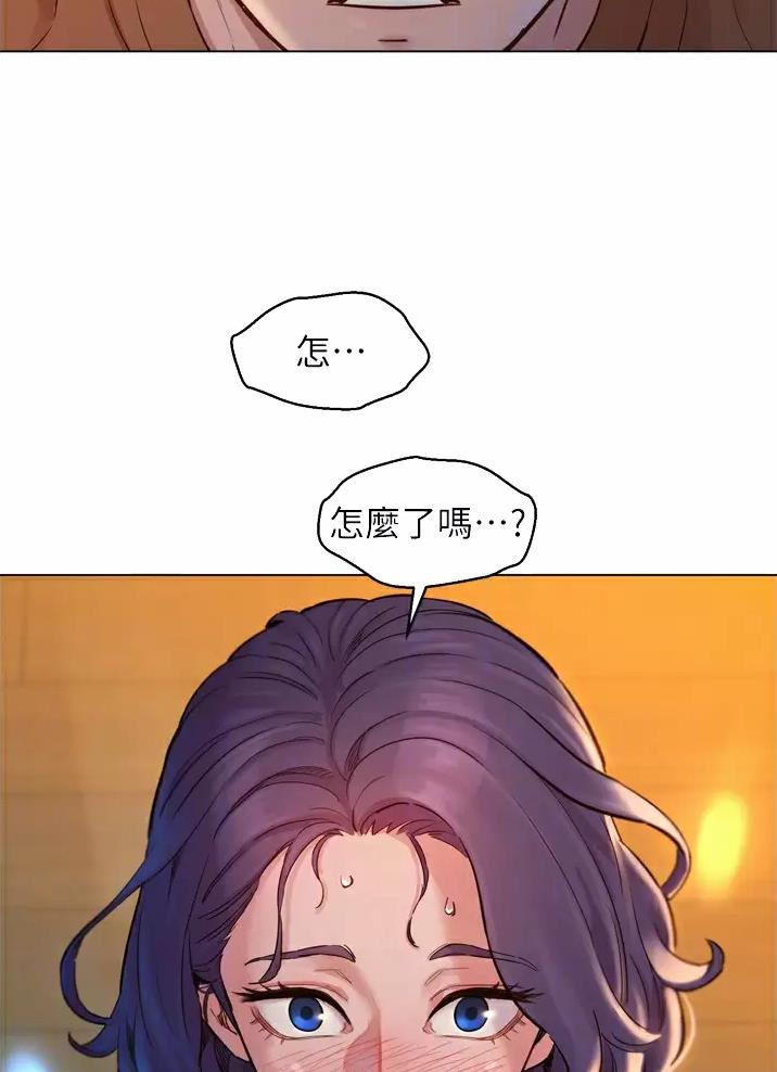 友情万岁文案漫画,第4话1图