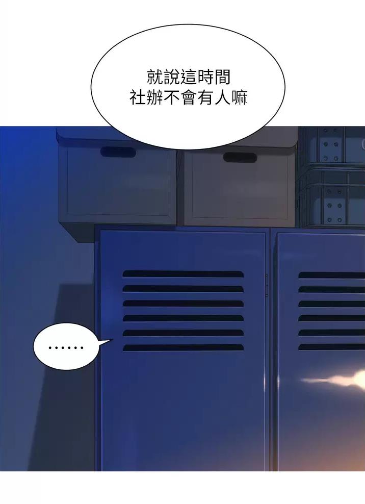 友情万岁图片大全漫画,第6话1图