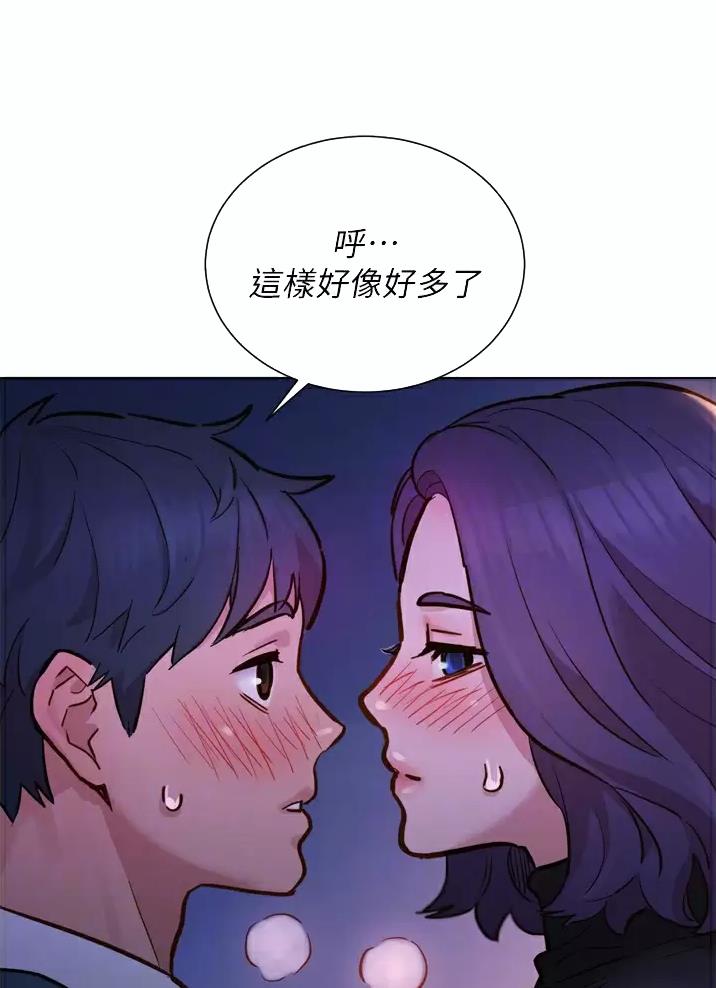 友情万岁免费动漫在线观看漫画,第7话2图