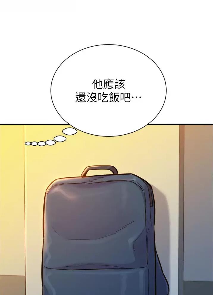 友情万岁电影漫画,第18话2图