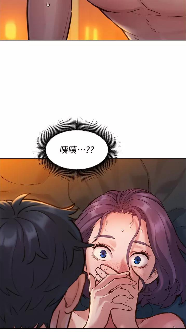 友情万岁文案漫画,第22话1图