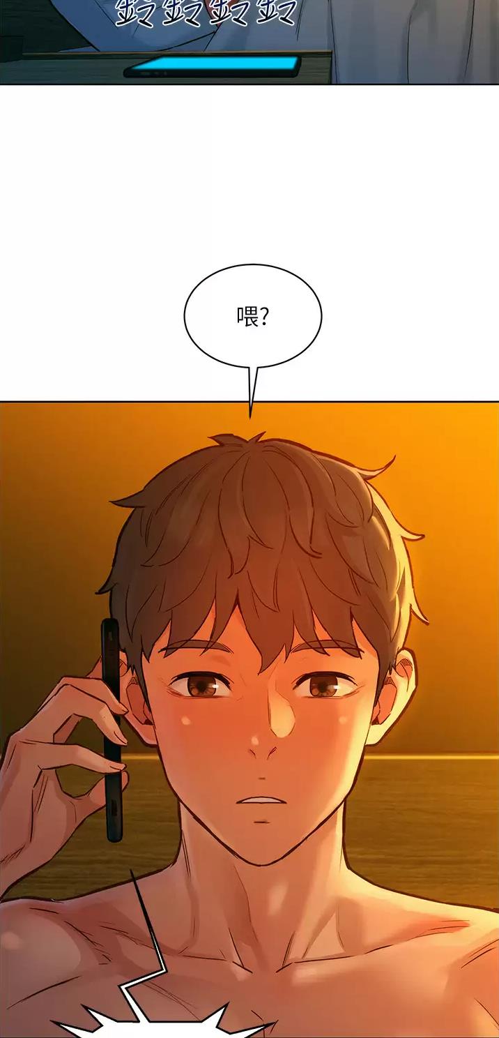 友情万岁文案漫画,第29话2图