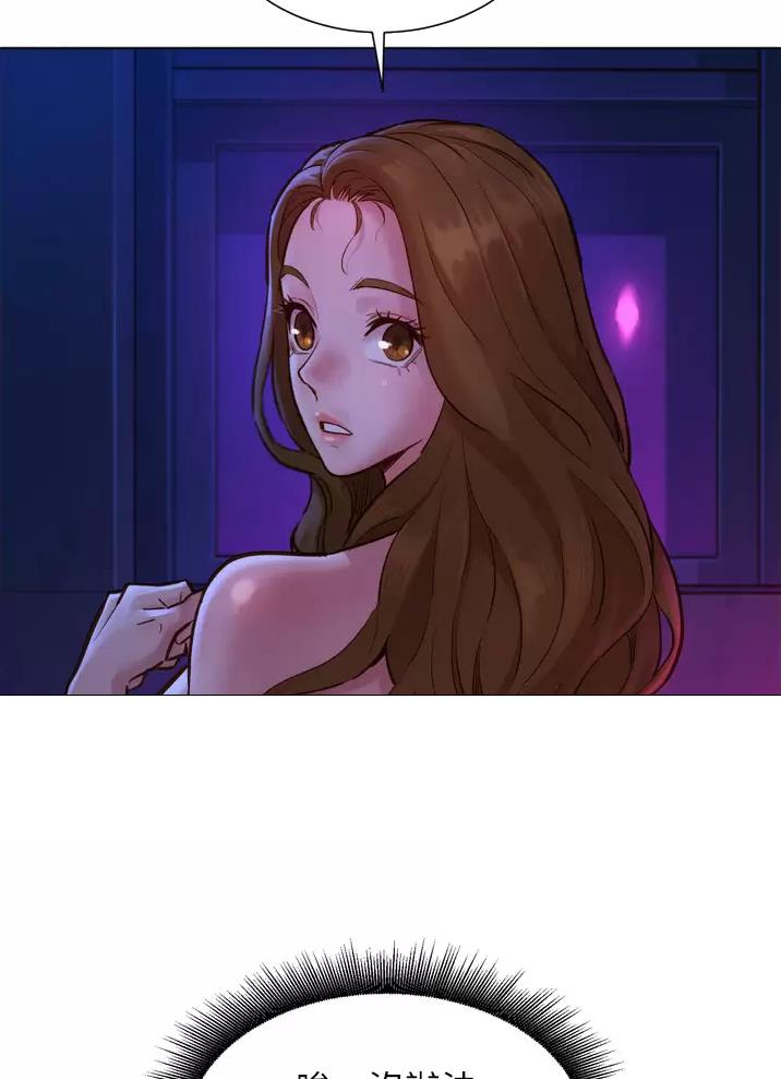友情万岁文案漫画,第19话2图