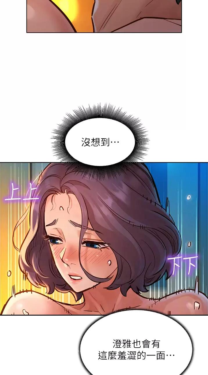 友情万岁漫画画免费读漫画下拉式漫画,第23话1图