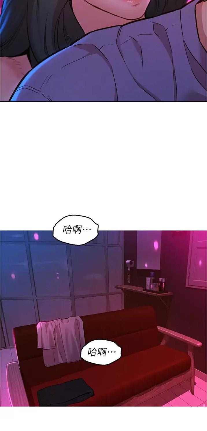 友情万岁漫画,第27话2图