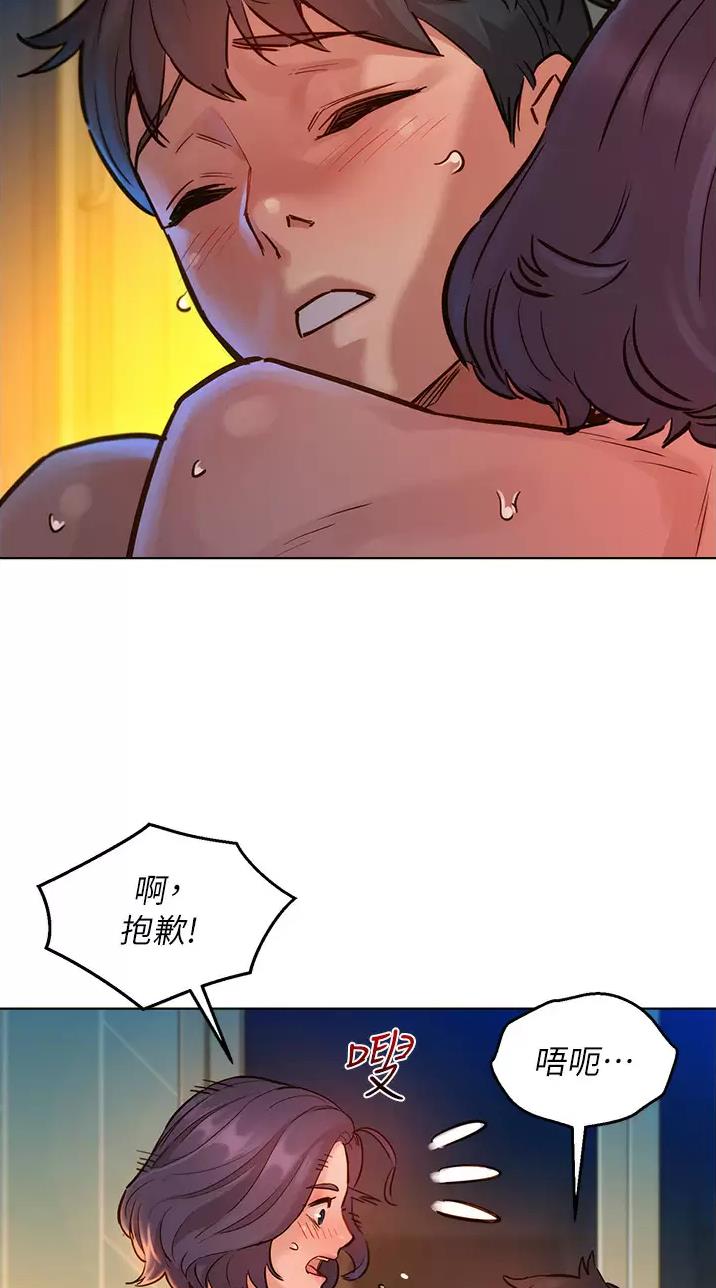 友情万岁漫画免费阅读全集在线观看漫画,第23话1图