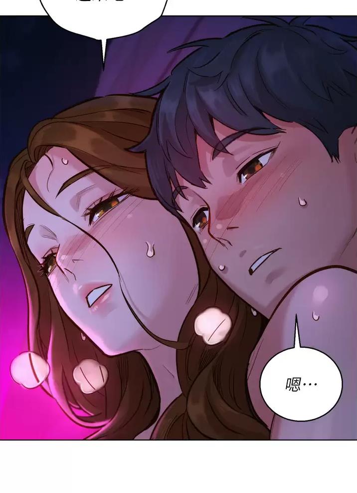 友情万岁文案漫画,第19话1图