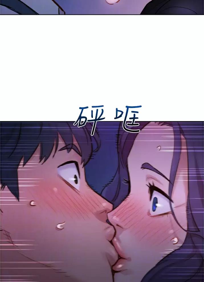 友情万岁文案漫画,第7话1图