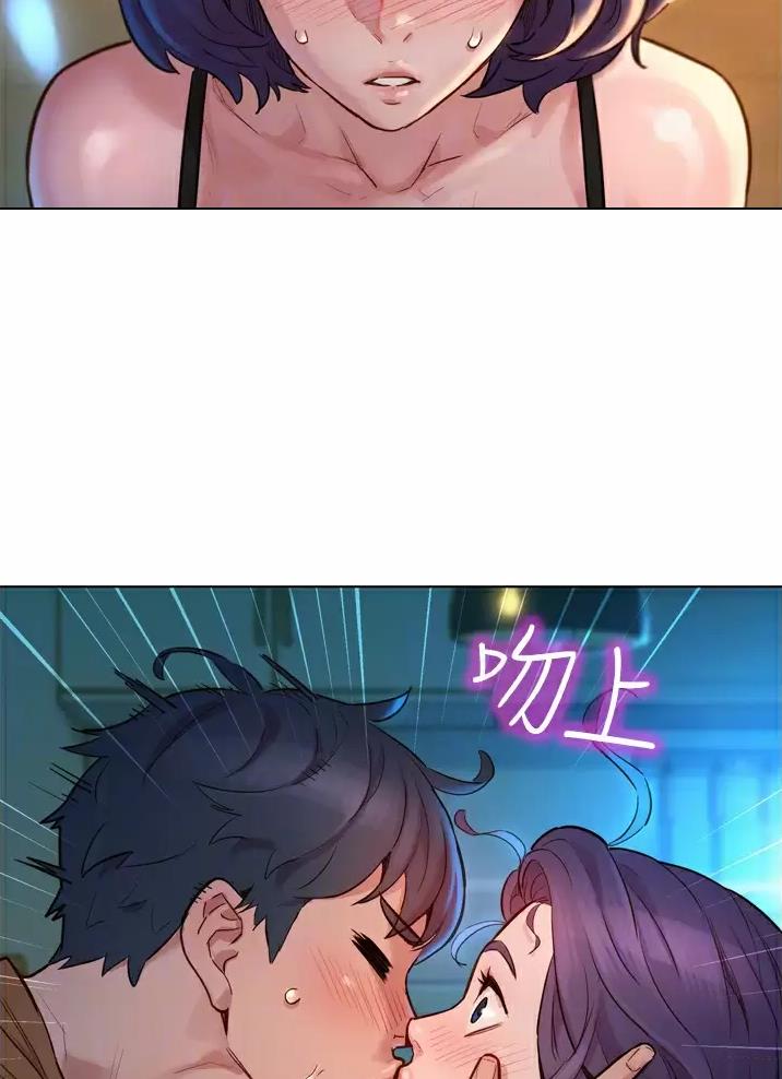 友情万岁文案漫画,第4话2图