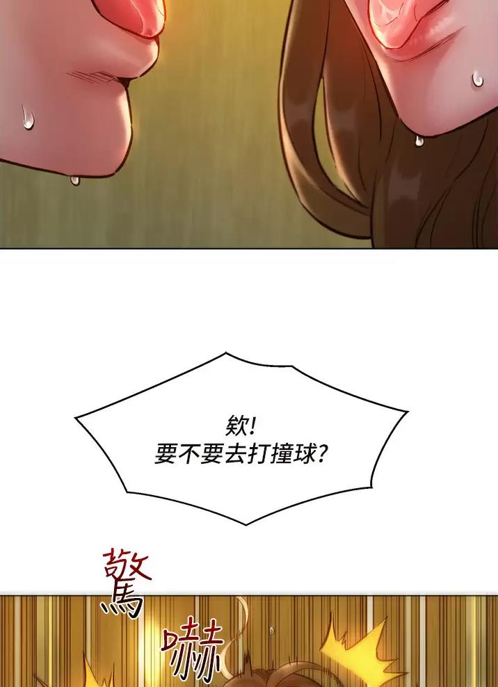 友情万岁漫画免费看漫画,第10话1图