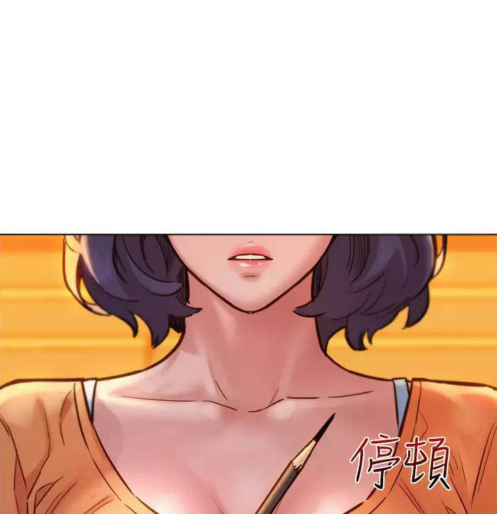 友情万岁视频完整版漫画,第18话1图