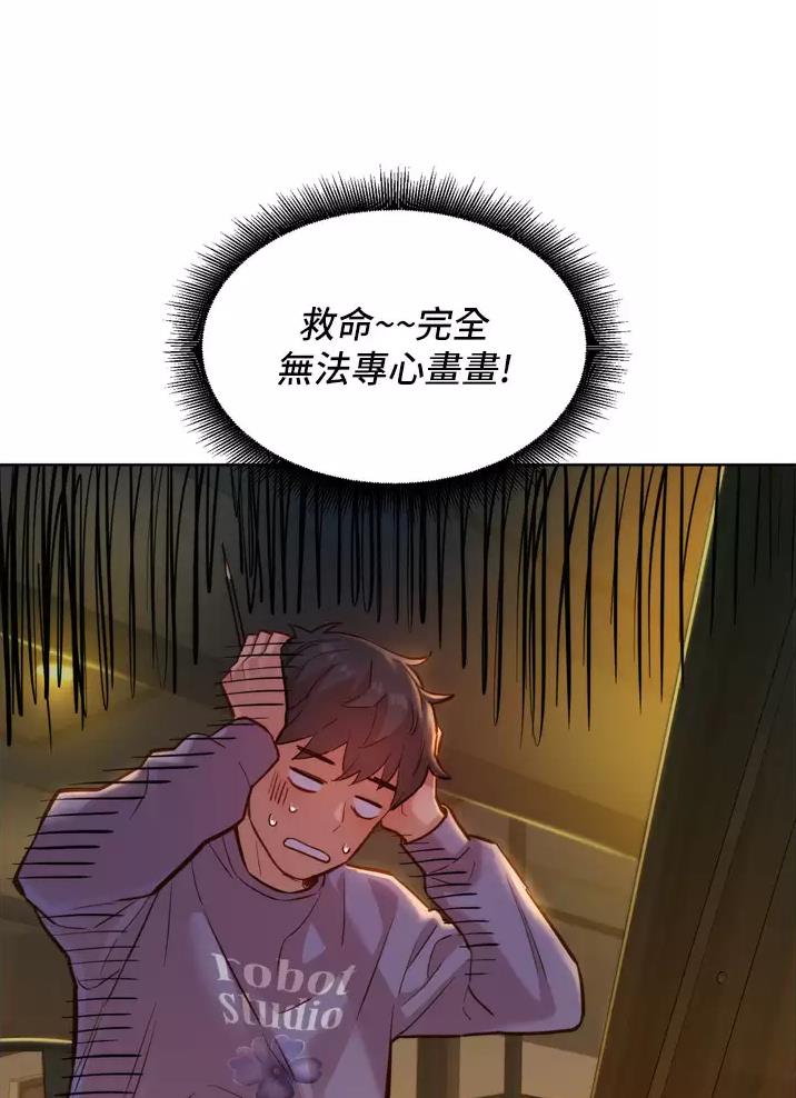 友情万岁郑伊健漫画,第16话1图