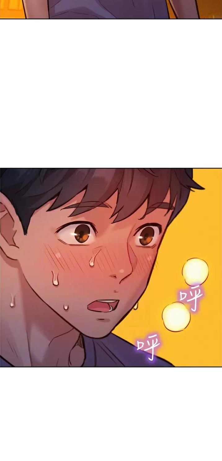友情万岁文案漫画,第25话1图
