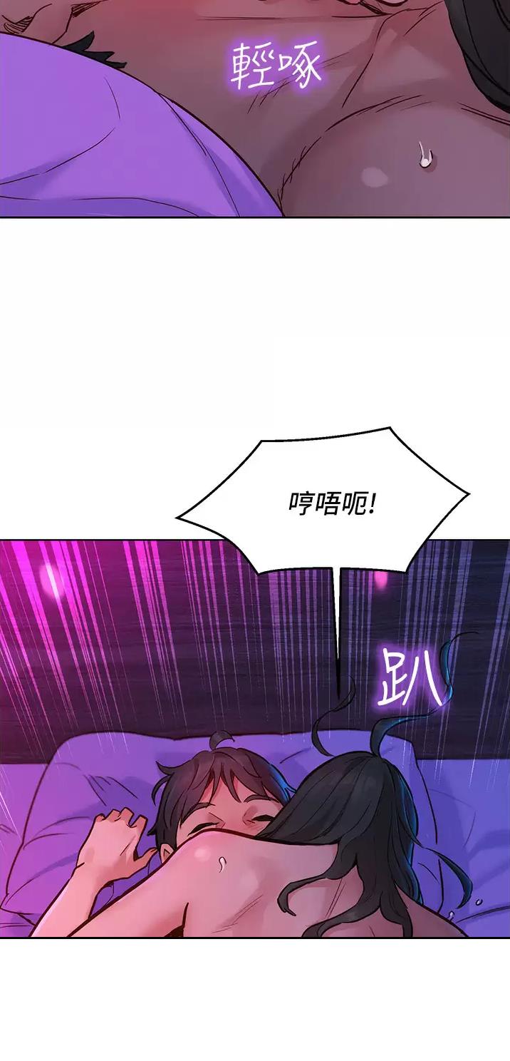友情万岁漫画,第27话1图