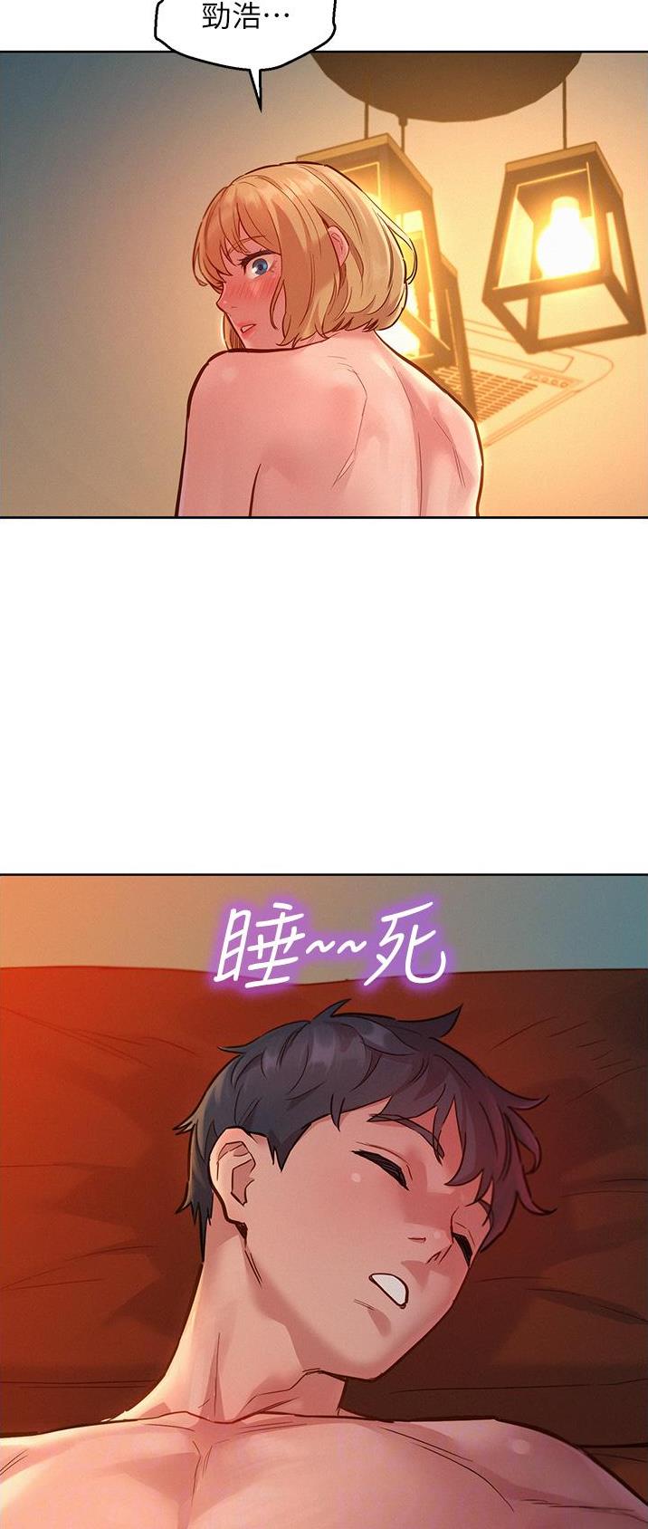 友情万岁的英文漫画,第38话1图