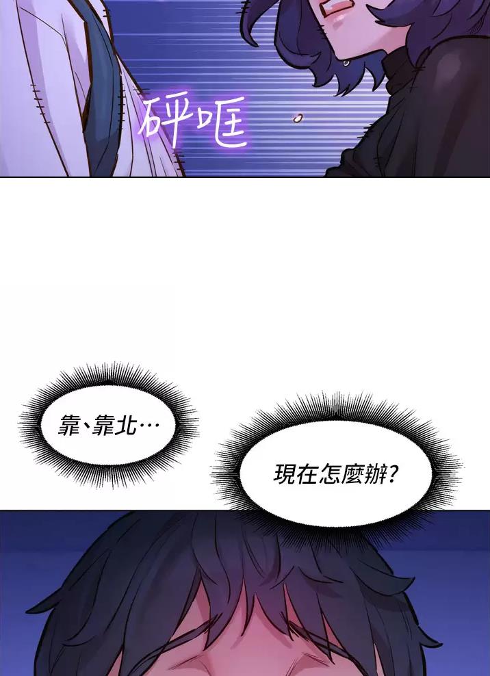 友情万岁图片高清壁纸漫画,第7话1图