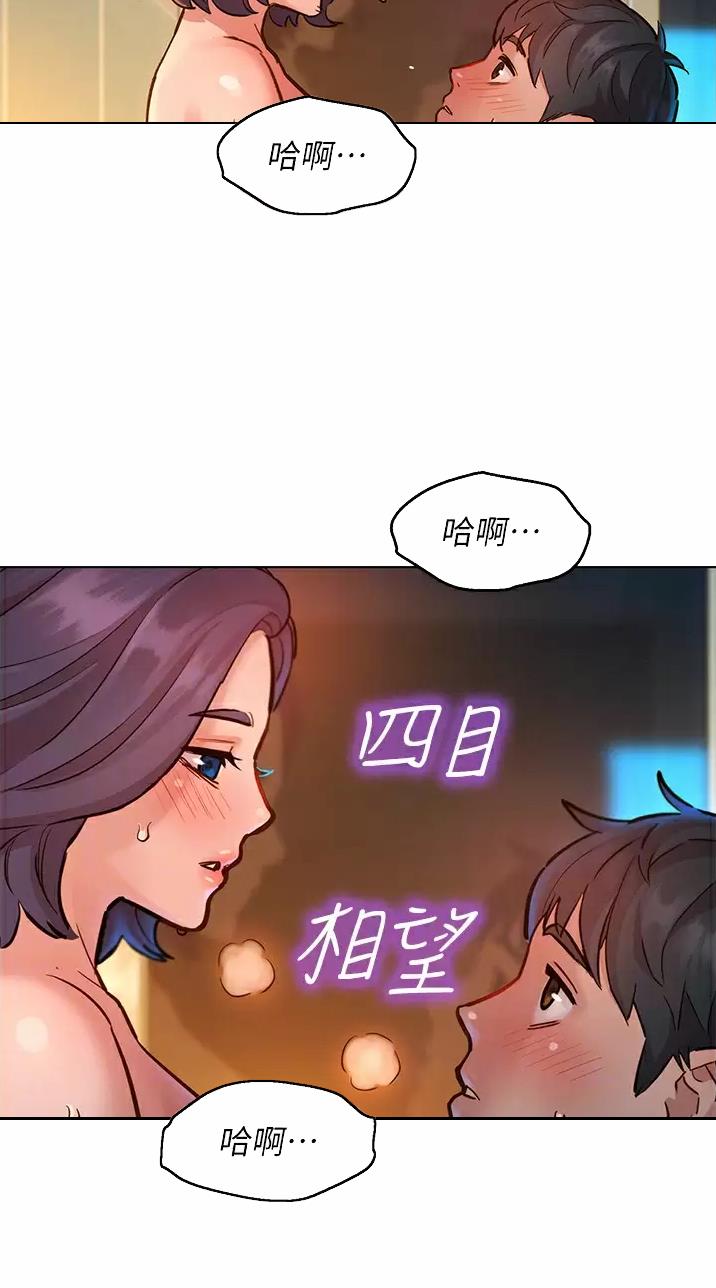 友情万岁漫画免费阅读全集在线观看漫画,第23话2图