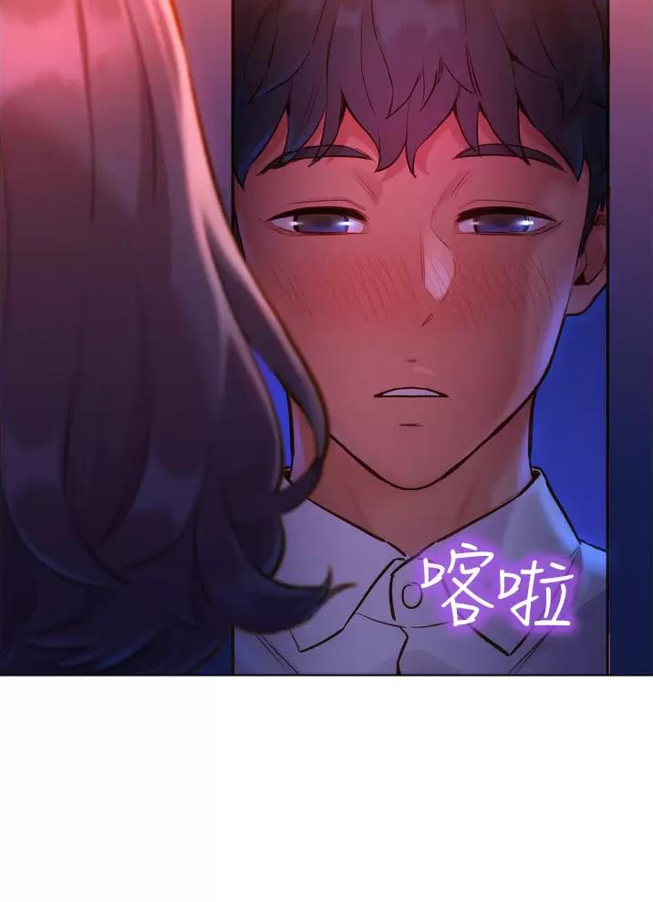 友情万岁文案漫画,第13话2图