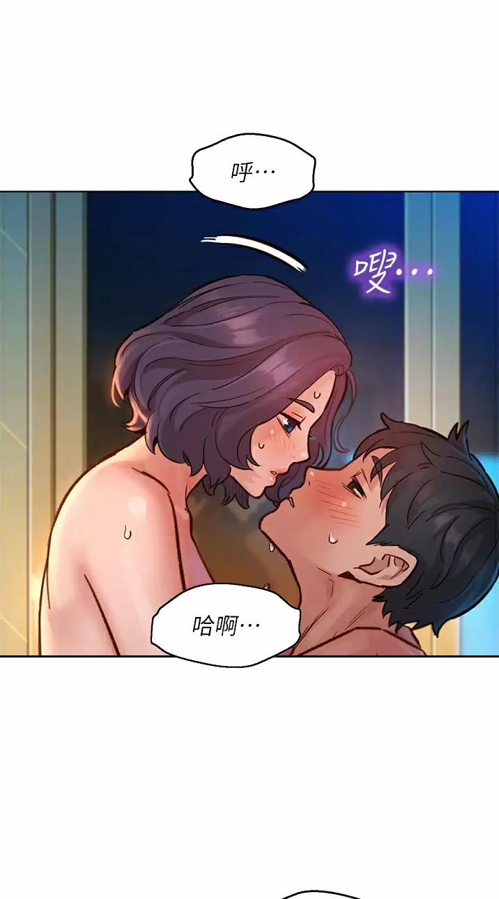 友情万岁文案漫画,第23话1图