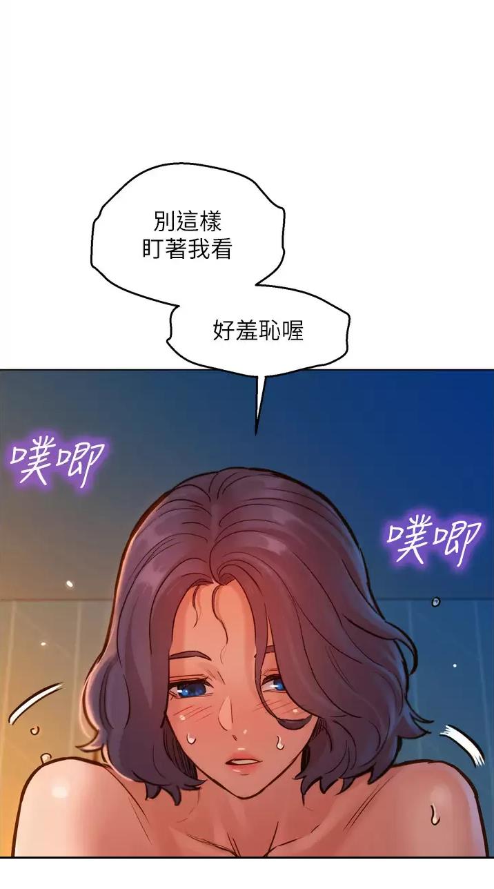 友情万岁漫画漫画,第24话2图
