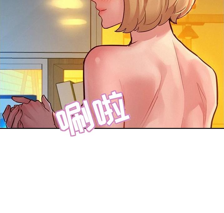 友情万岁文案漫画,第37话2图