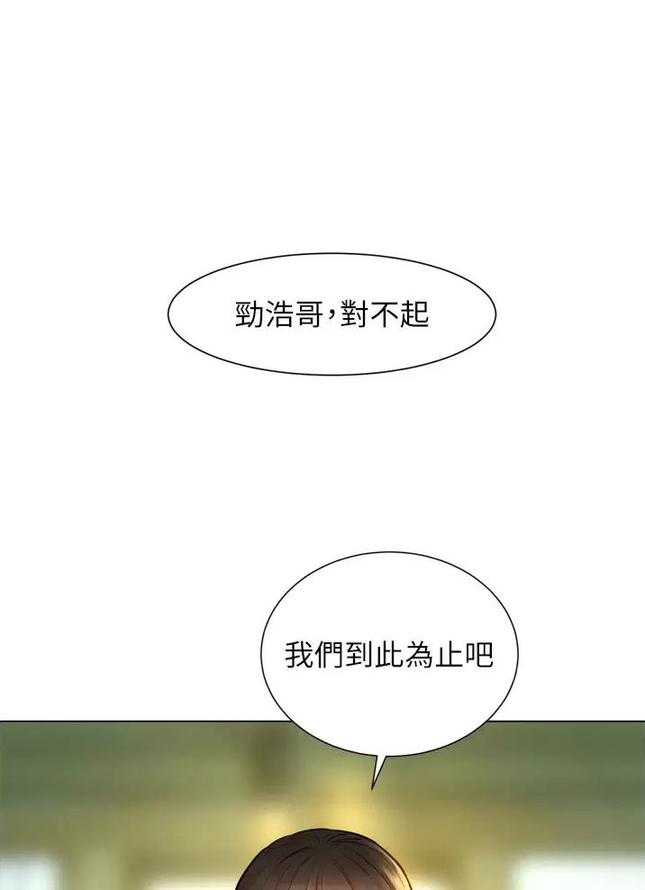 友谊万岁解释漫画,第1话1图