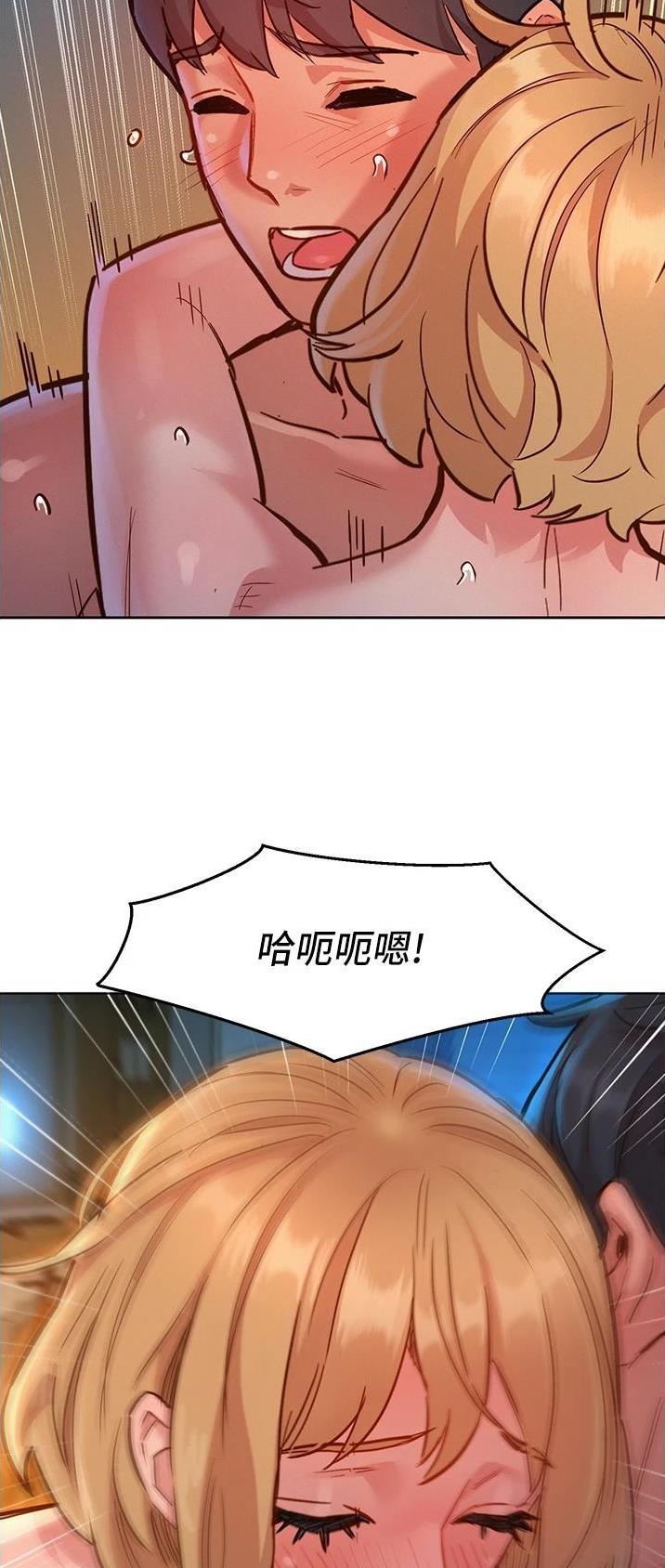 友情万岁文案漫画,第36话1图