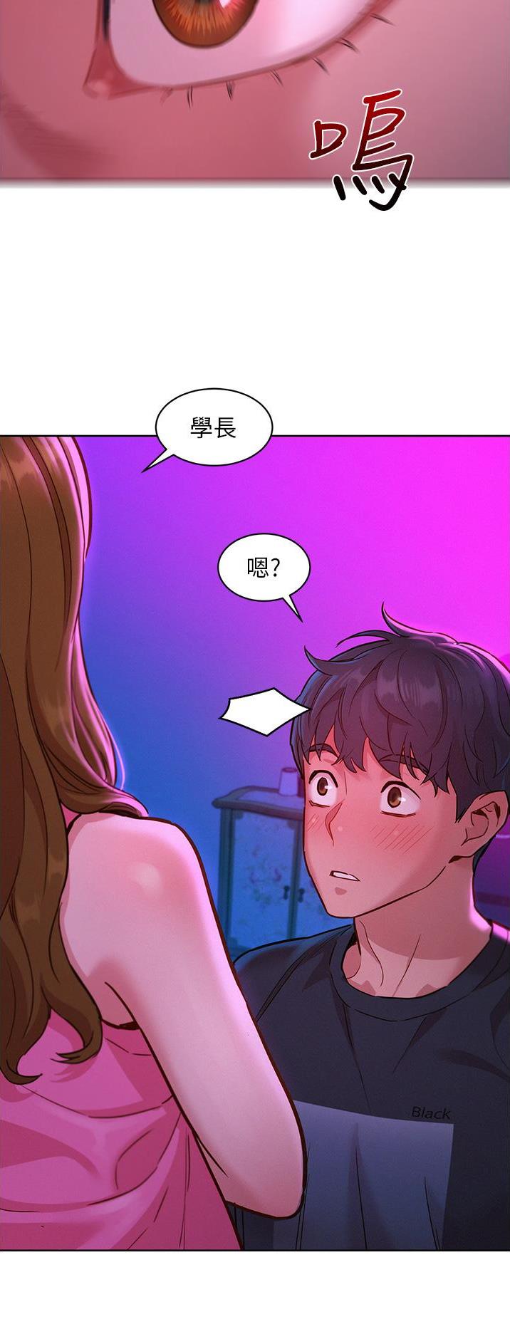 友情万岁漫画在线免费42话漫画,第41话2图