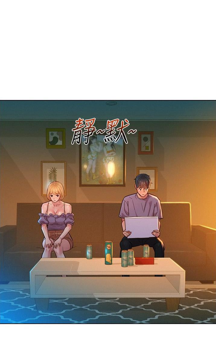 友情万岁在线阅读漫画,第35话1图