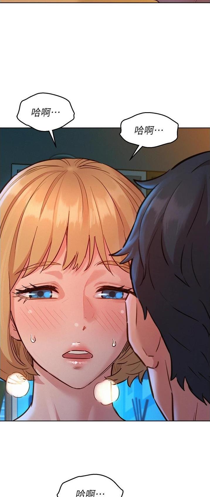 友情万岁文案漫画,第36话1图