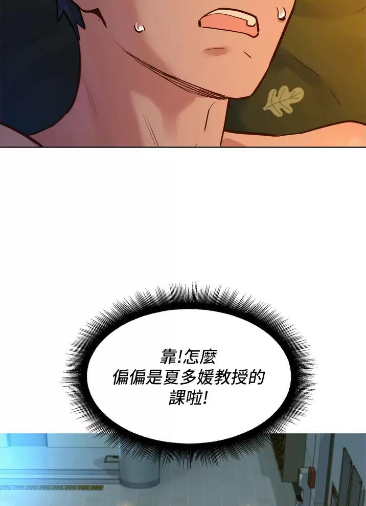 友谊万岁上一句是什么漫画,第5话1图