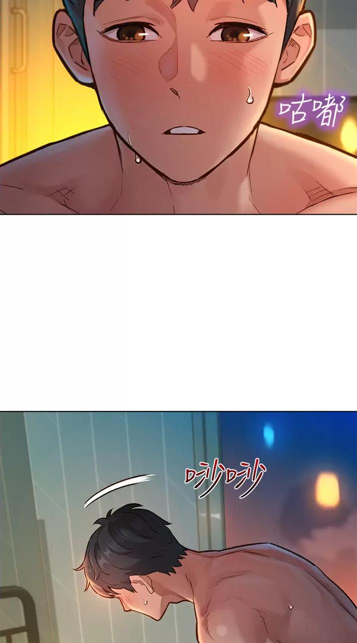 友情万岁文案漫画,第23话2图