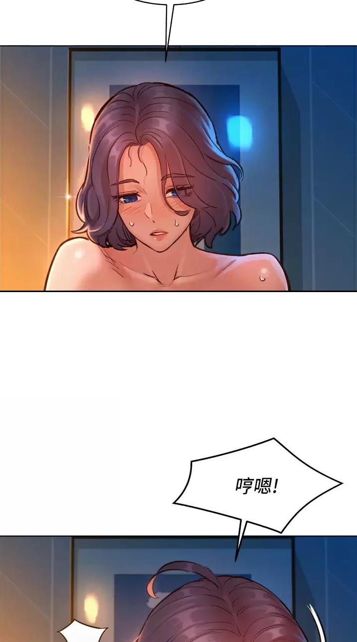 友情万岁漫画免费阅读下拉式漫画,第24话1图