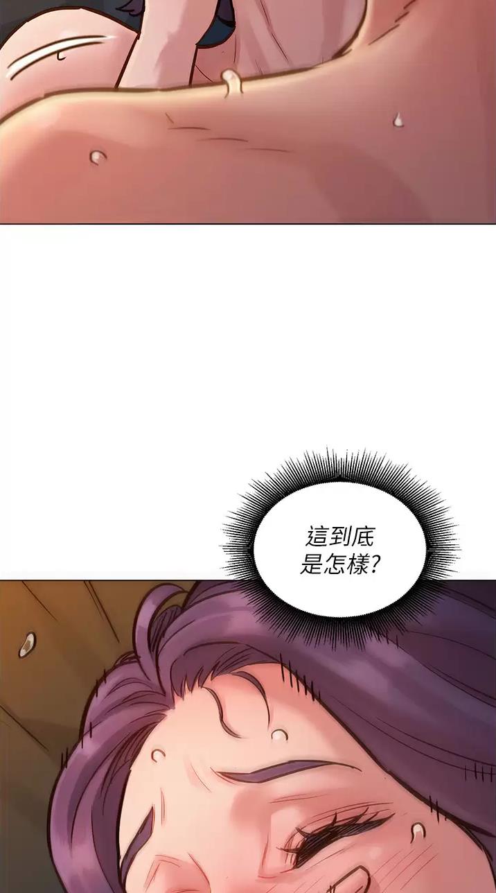 友情万岁文案漫画,第22话2图