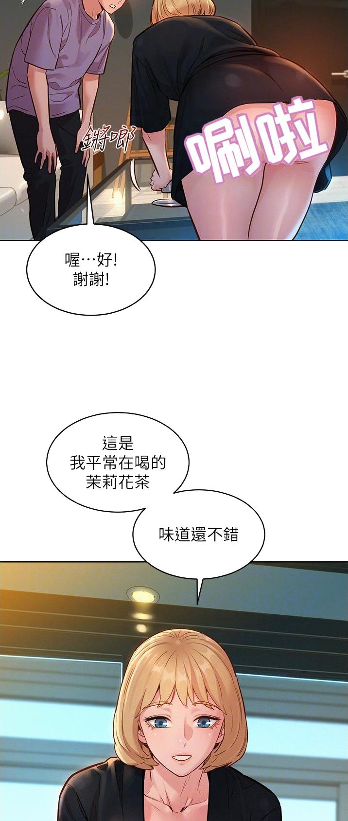 友情万岁韩漫免费在线阅读漫画,第30话2图