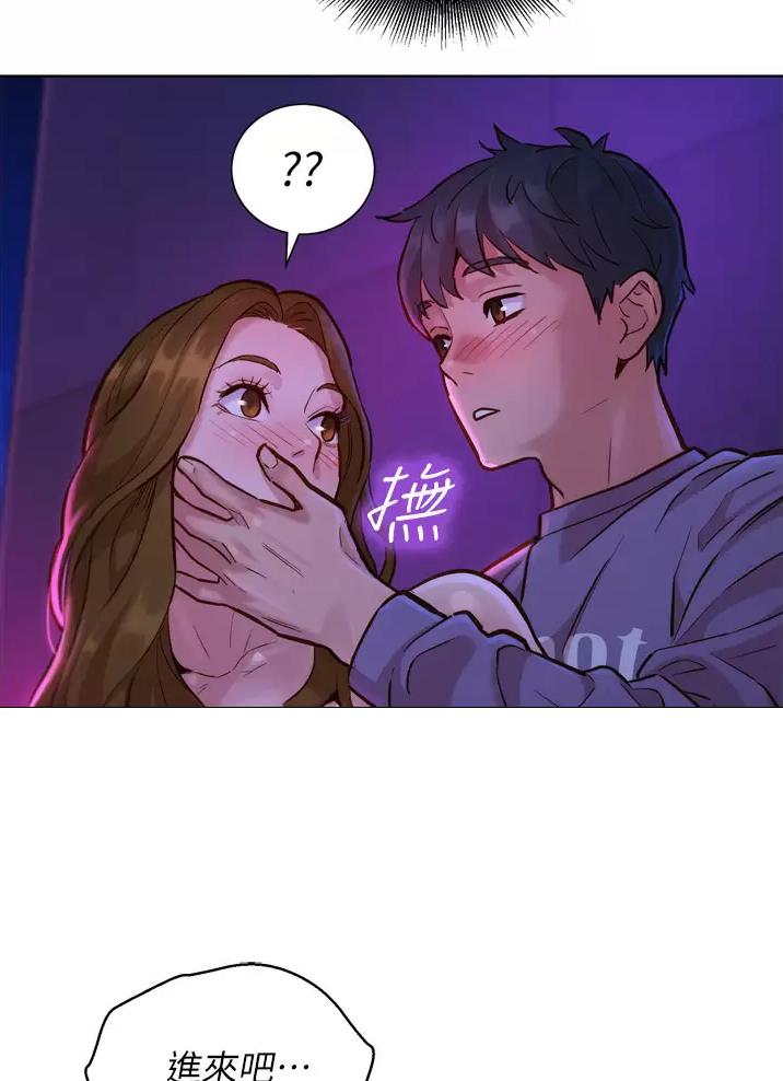 友情万岁文案漫画,第19话2图