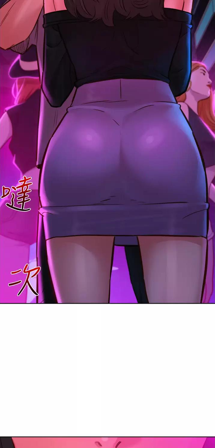 友情万岁文案漫画,第26话2图