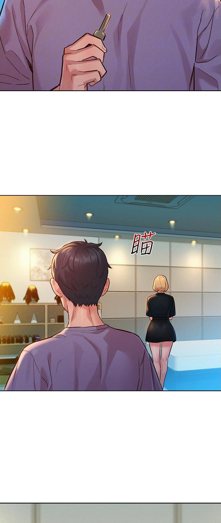 友情万岁文案漫画,第30话2图